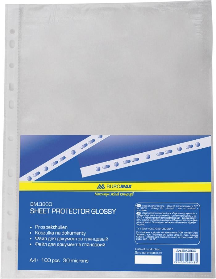 Файл для документов А4+ Buromax 30 мкм 100 шт.