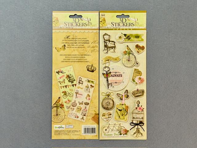 Набор 3D стикеров Вдохновение (22778)