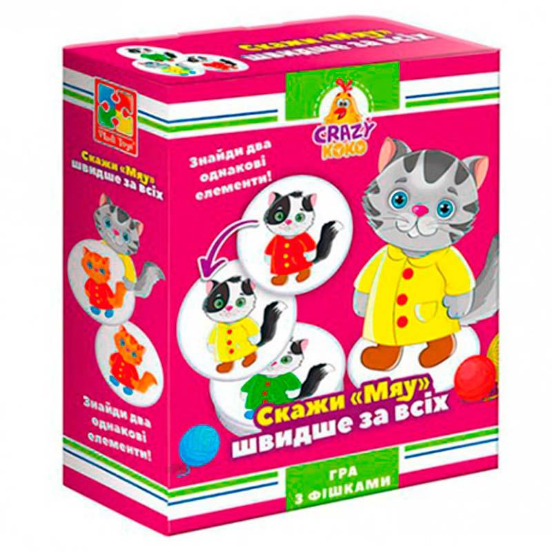 Игра настольная развлекательная Vladi Toys Crazy Koko Скажи Мяу! VT8025-07 (31155696)