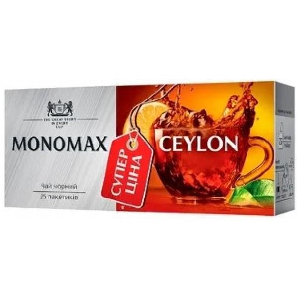 Чай чорний Мономах Ceylon 25 шт. (811381/232507)