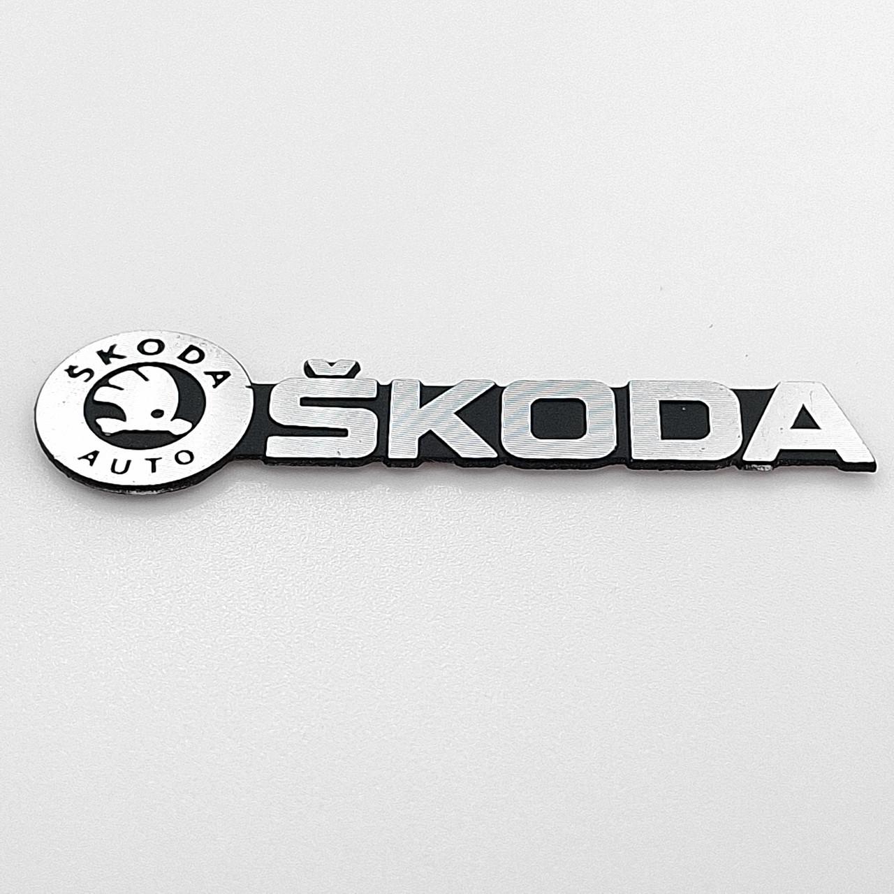 Эмблема надпись Skoda 5,4х1,4 см (2894138695)
