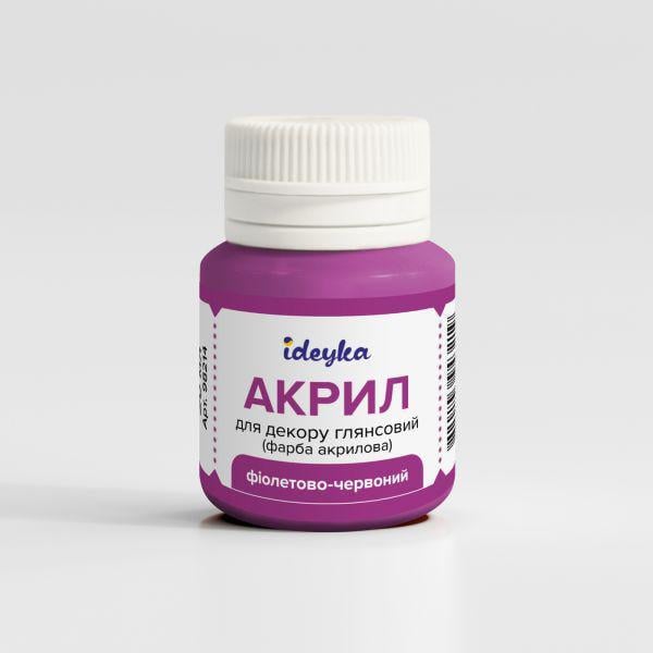 Акриловая краска Ideyka Фиолетово-Красный 20 мл (98214)