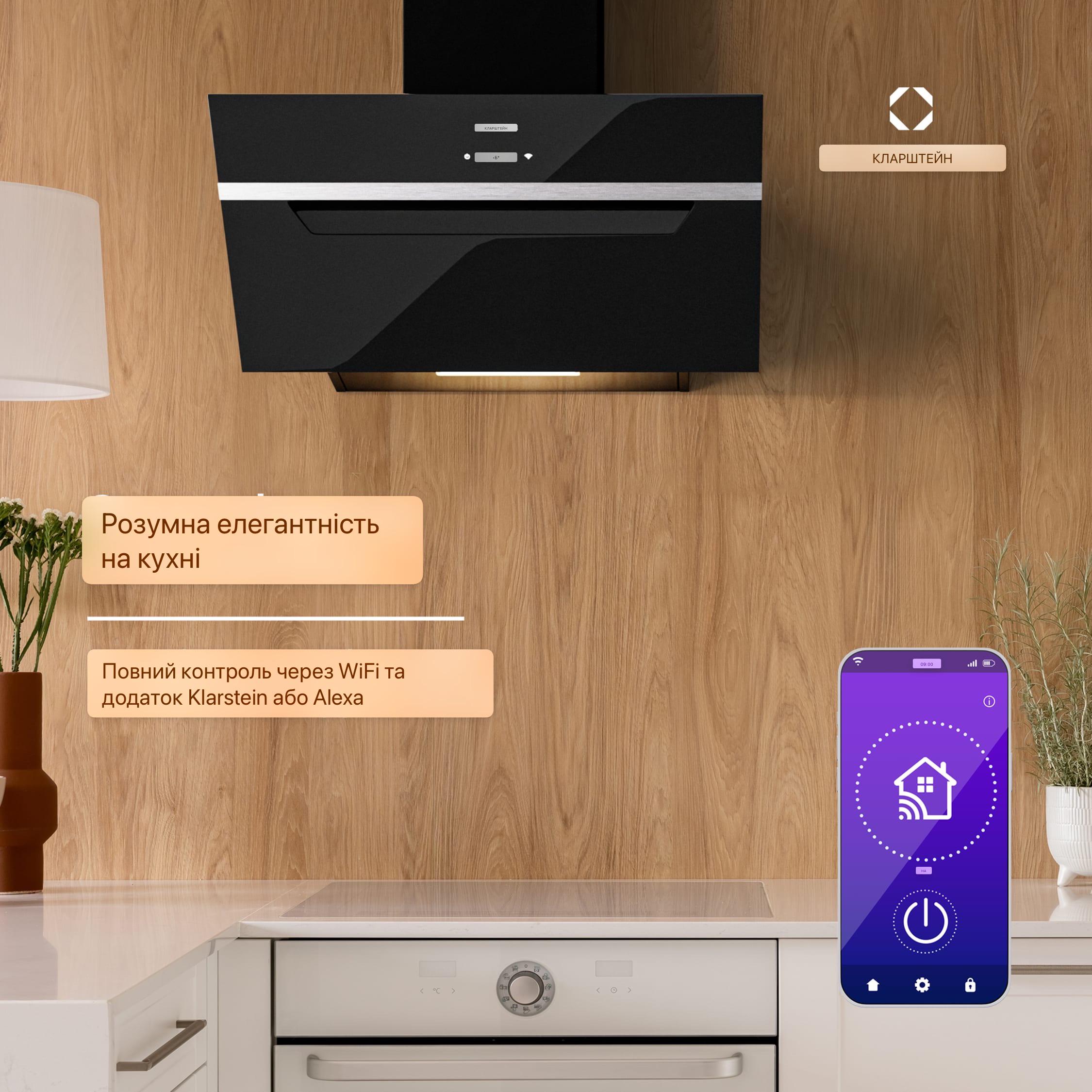 Вытяжка смарт KLARSTEIN BigBite 60 (10045552) - фото 7 Вытяжка смарт KLARSTEIN BigBite 60 (10045552) - фото 7