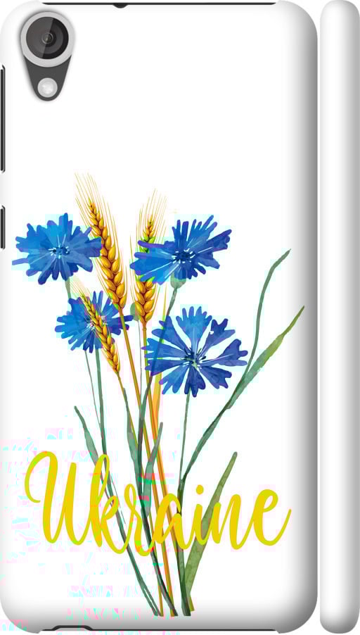 Чехол на HTC Desire 820 Ukraine v2 (5445m-133-42517)