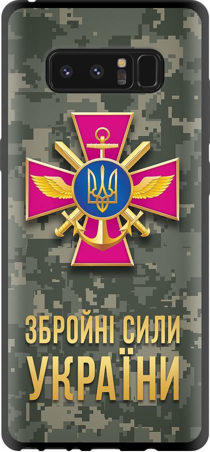 Чехол на Samsung Galaxy Note 8 ЗСУ (5269b-1020-42517)