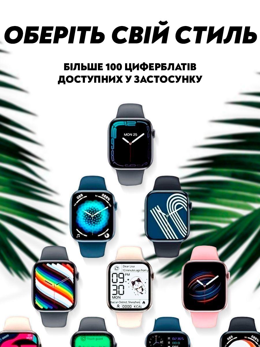 Смарт-часы AirPro HW8 Pro Max Premium Smart Watch 8 series 45мм Синий (be96b9db) - фото 9