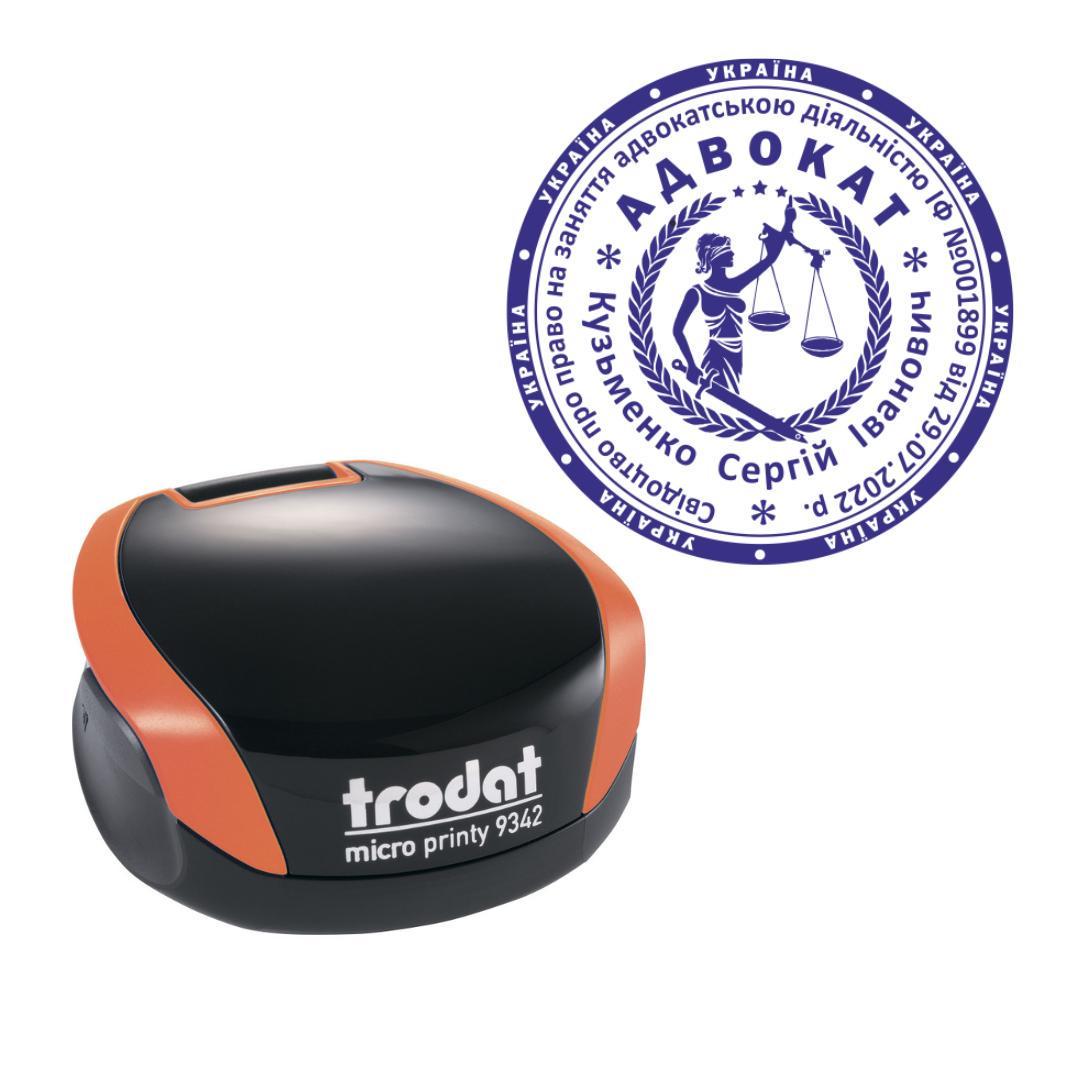 Печать Адвоката на карманном оснащении Trodat Micro Printy 9342 d 42 мм Оранжевый (А3/9342/O)