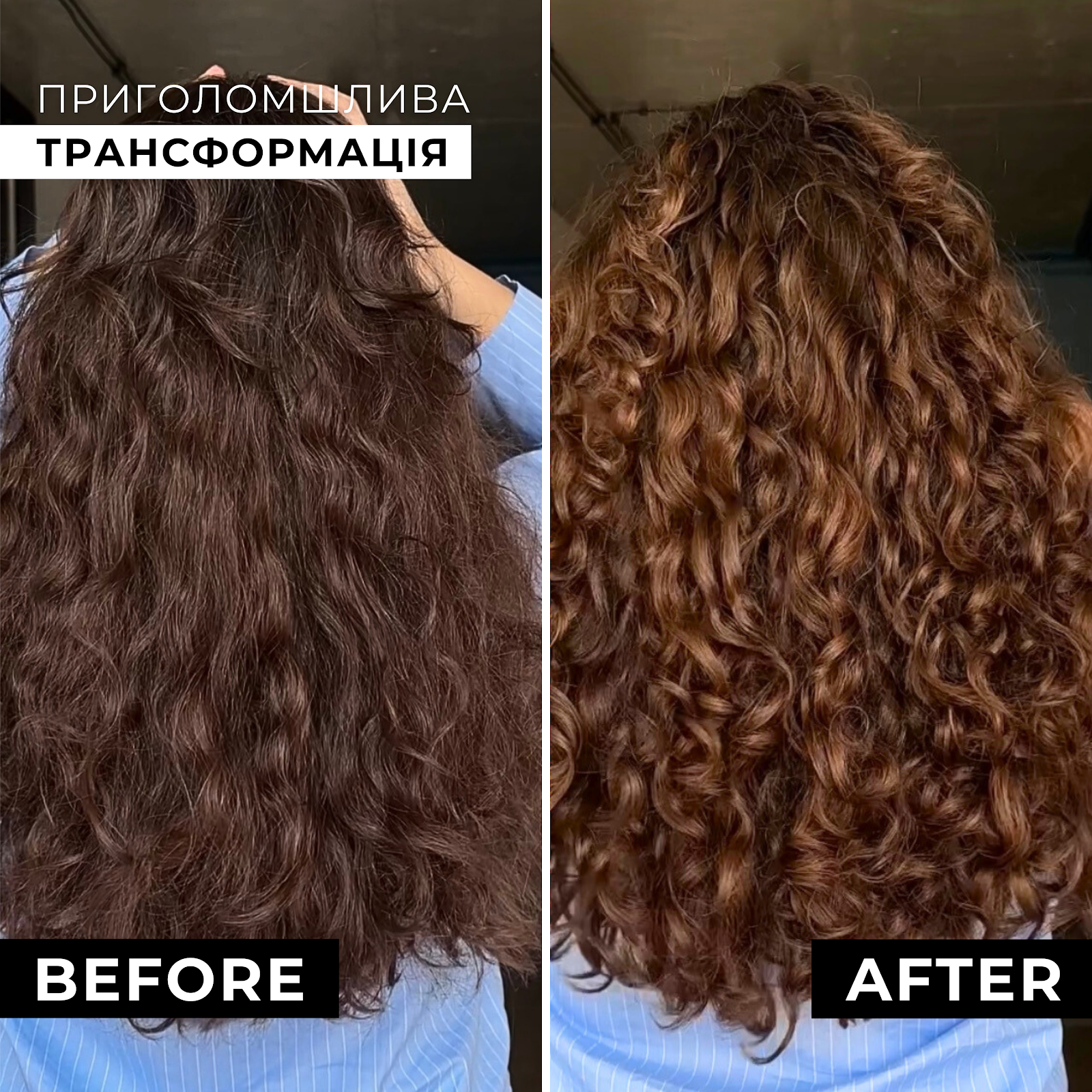 Маска для всіх типів волосся Leia Magnétisme 200 мл - фото 5