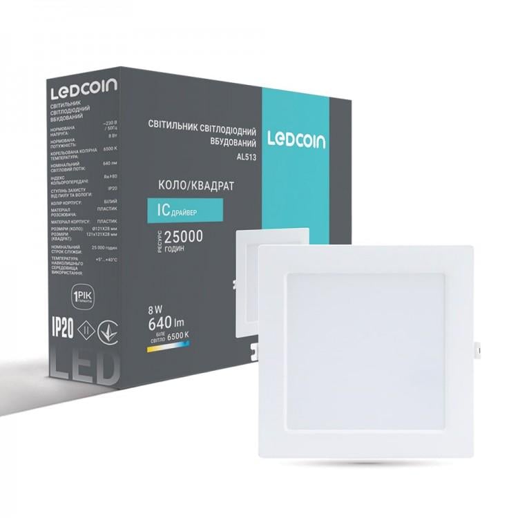 Світильник вбудований світлодіодний LEDCOIN AL513 8 Вт 6500K (80338)