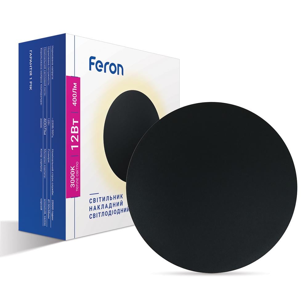Світильник настінний світлодіодний Feron AL8100 Чорний