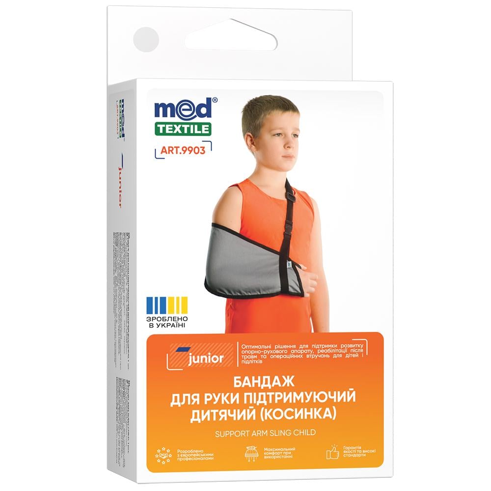 Бандаж для руки підтримуючий дитячий MEDTEXTILE 9903 Косинка 1 (COM12958)