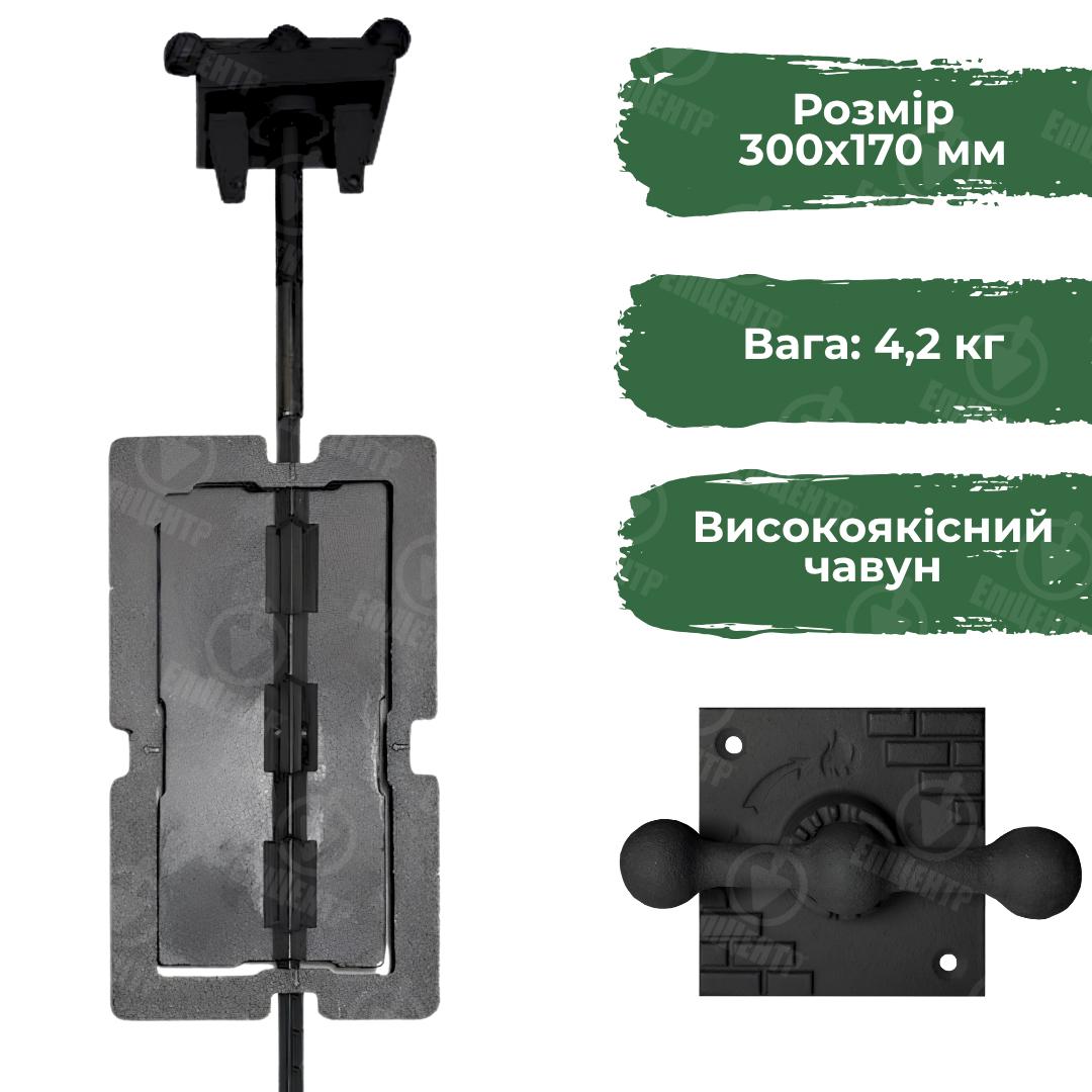 Булат для печи поворотный продольный 300x170 мм (45) - фото 6 Булат для печи поворотный продольный 300x170 мм (45) - фото 6