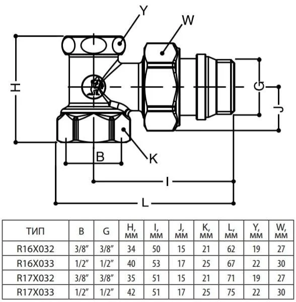 Кран радіаторний Giacomini 1/2" кутовий відсічний бокове підключення - фото 3 Кран радіаторний Giacomini 1/2" кутовий відсічний бокове підключення - фото 3