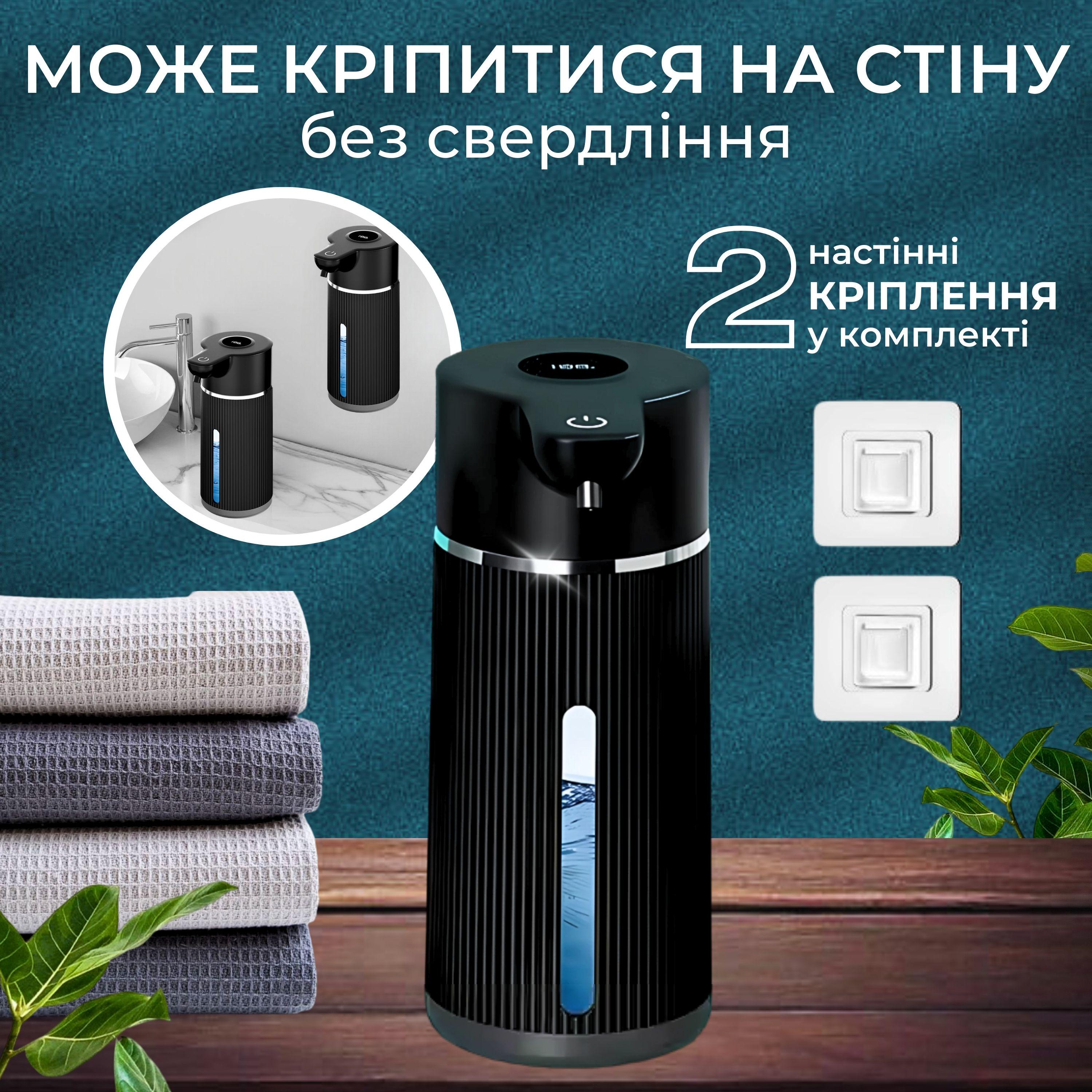 Дозатор для жидкого мыла с датчиком движения 420 мл USB Черный (23373606) - фото 3