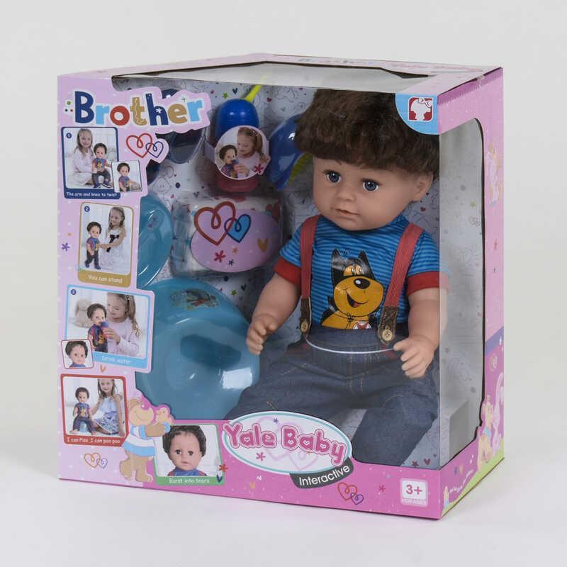 Пупс Huada Toys Братик 6 функций в коробке BLB 001 D (6)