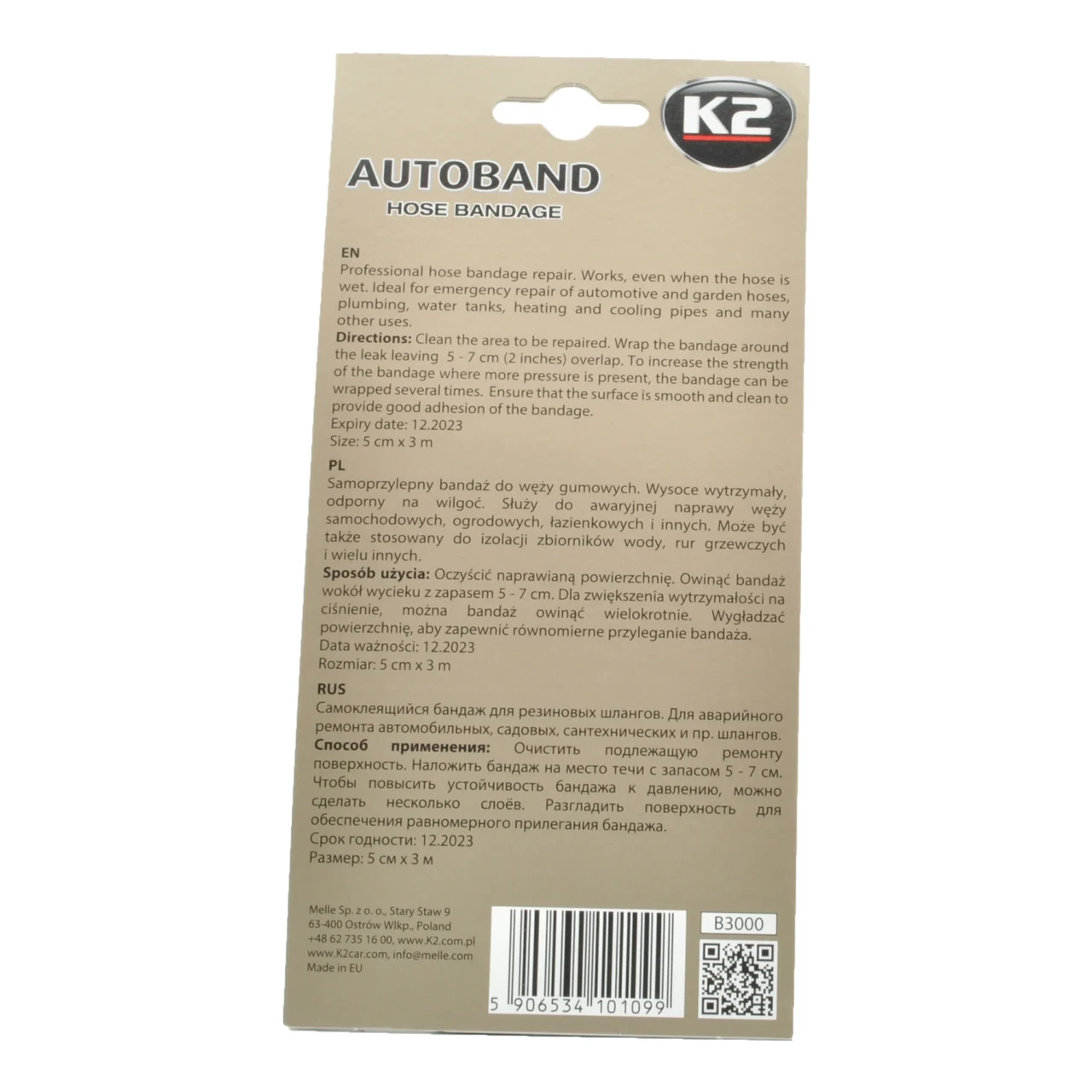 Лента клейкая высокотемпературная для ремонта резиновых шлангов K2 Autoband Черный - фото 2 Лента клейкая высокотемпературная для ремонта резиновых шлангов K2 Autoband Черный - фото 2