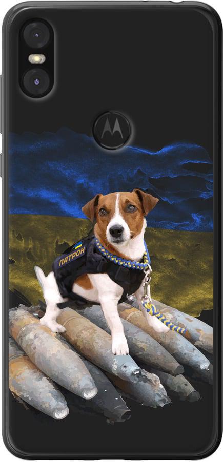 Чехол на Motorola One Патрон (5320t-1589-42517)