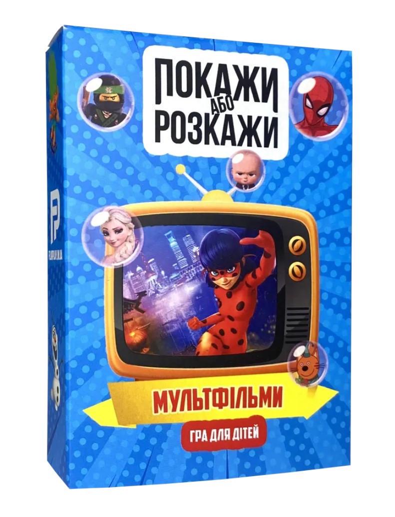 Настільна гра Покажи або розкажи. Мультфільми (playroom_17) Настільна гра Покажи або розкажи. Мультфільми (playroom_17)