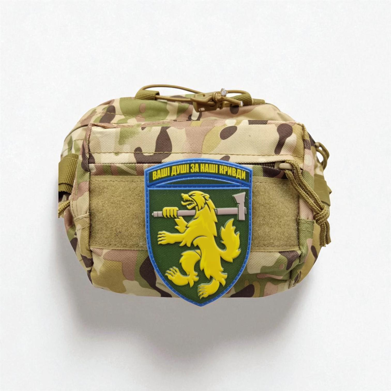 Шеврон 68 ОЕБр - фото 2