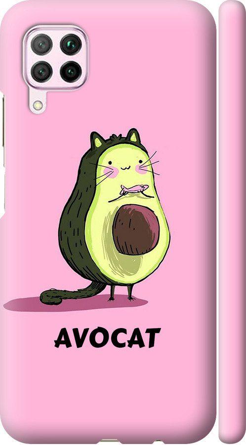 Чехол на Huawei Nova 6SE Avocat (4270c-1823-42517) Чехол на Huawei Nova 6SE Avocat (4270c-1823-42517)