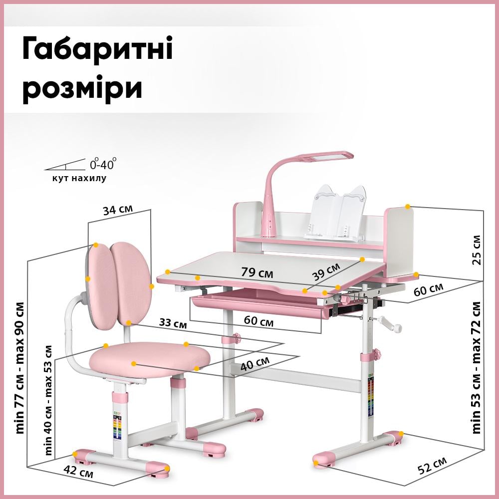 Парта детская школьная со стулом ErgoKids BD-24 Розовый (11299226) - фото 15