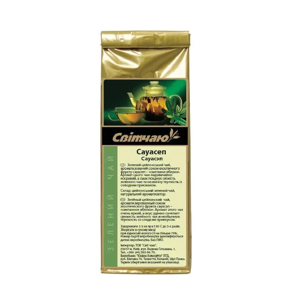 Чай Зелений Сауасеп Світ Чаю 50 г - фото 2 Чай Зелений Сауасеп Світ Чаю 50 г - фото 2