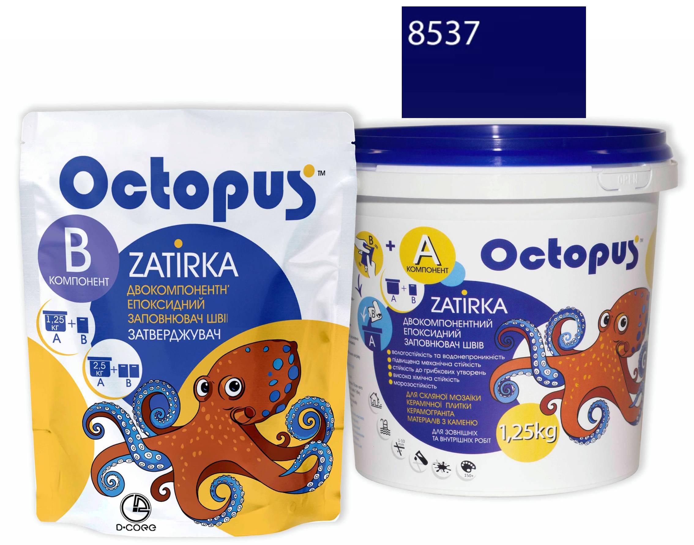 Затирка для плитки Octopus Zatirka 8537 епоксидна 1,25 кг