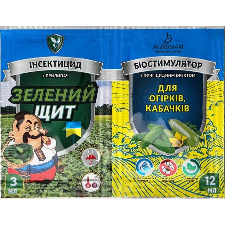 Инсектицид Агромаксі Зеленый щит для огурцов и кабачков и биостимулятор 12 мл/3 мл (4820189691488)