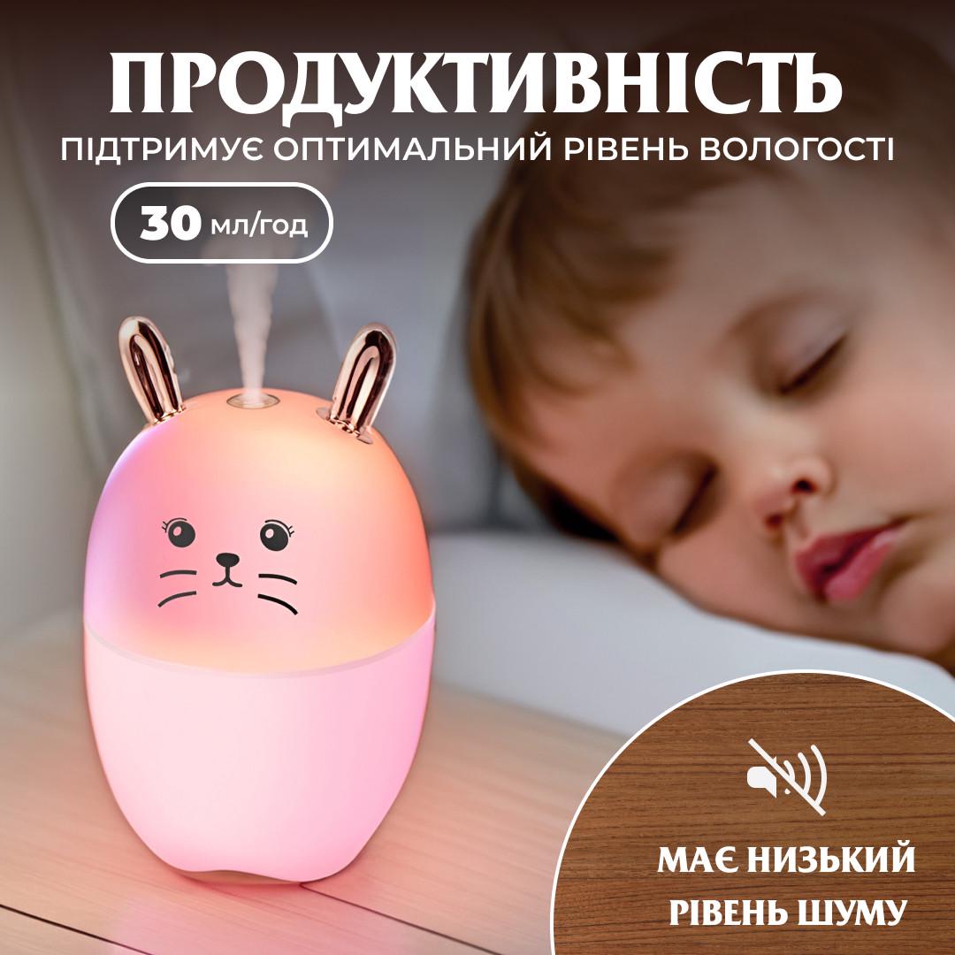 Зволожувач повітря MengChong H2O Humidifier міні зволожувач повітря Рожевий (3949) - фото 11