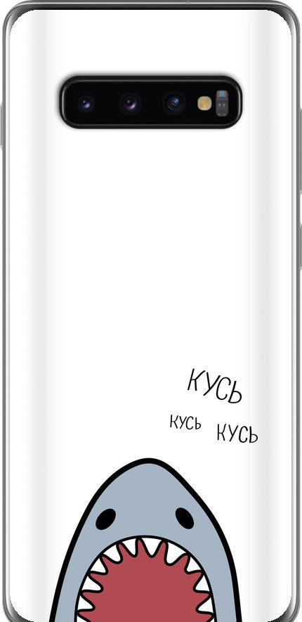 Чехол на Samsung Galaxy S10 Plus Акула (4870t-1649-42517)