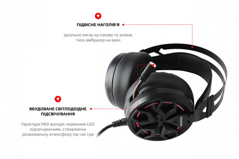 Наушники Motospeed H60 с USB подключением и виртуальным 7.1 50 мм Черный (620227) - фото 6 Наушники Motospeed H60 с USB подключением и виртуальным 7.1 50 мм Черный (620227) - фото 6