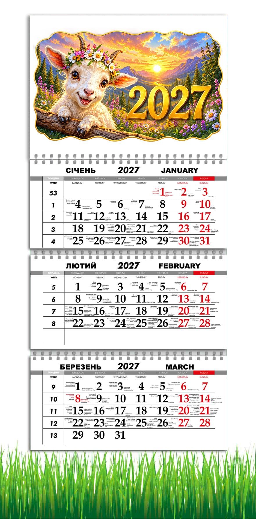 Календарь настенный квартальный на 2027 год APRIORI символ года Коза 30х61 см (38312058) Календарь настенный квартальный на 2027 год APRIORI символ года Коза 30х61 см (38312058)