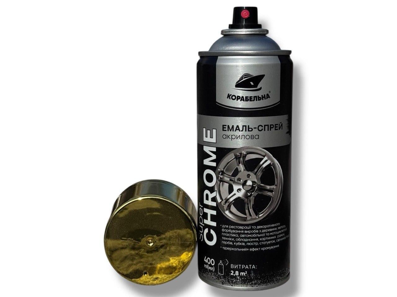 Краска корабельная аэрозольная SUPER Chrome 400 мл Золотой (31642416) Краска корабельная аэрозольная SUPER Chrome 400 мл Золотой (31642416)