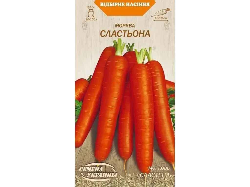Семена Морковь Насіння України ОВ 2 г (832909)