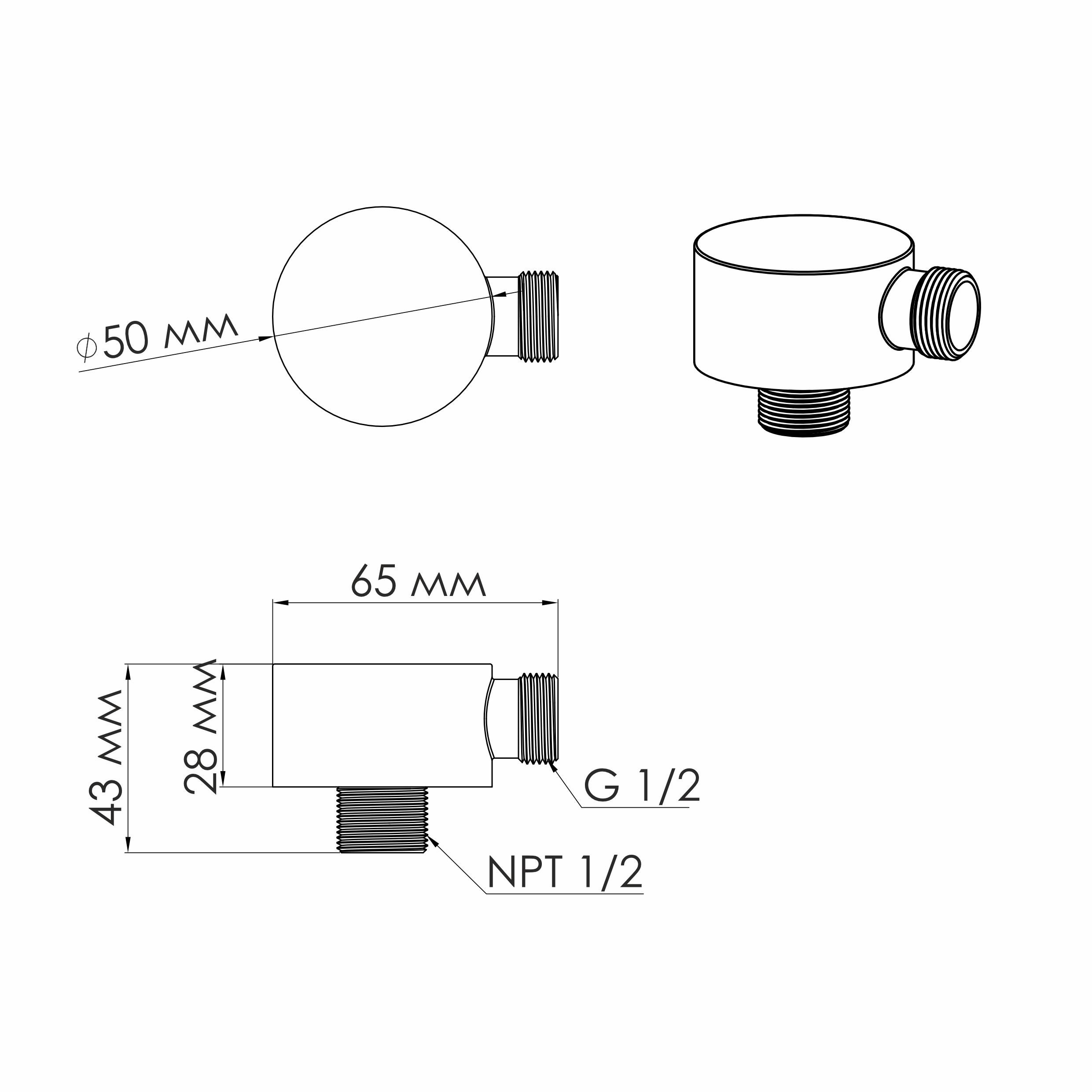 Підключення душового шлангу Imprese f03600110SR Чорний (228378) - фото 2