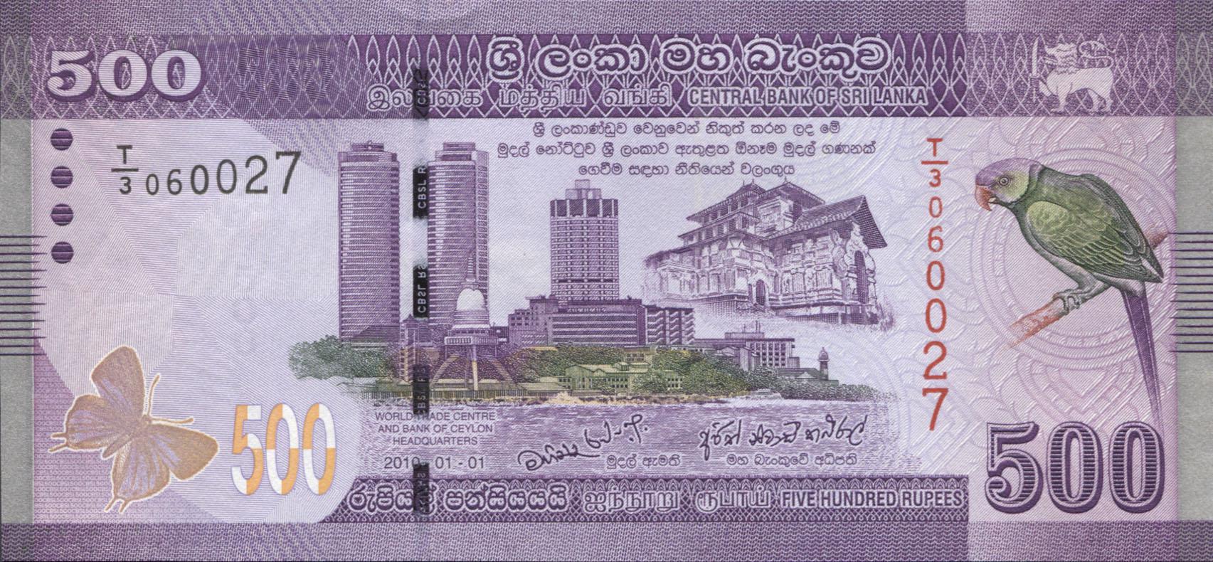 Коллекционная банкнота Шри-Ланка 2010 500 рупий P126a UNC