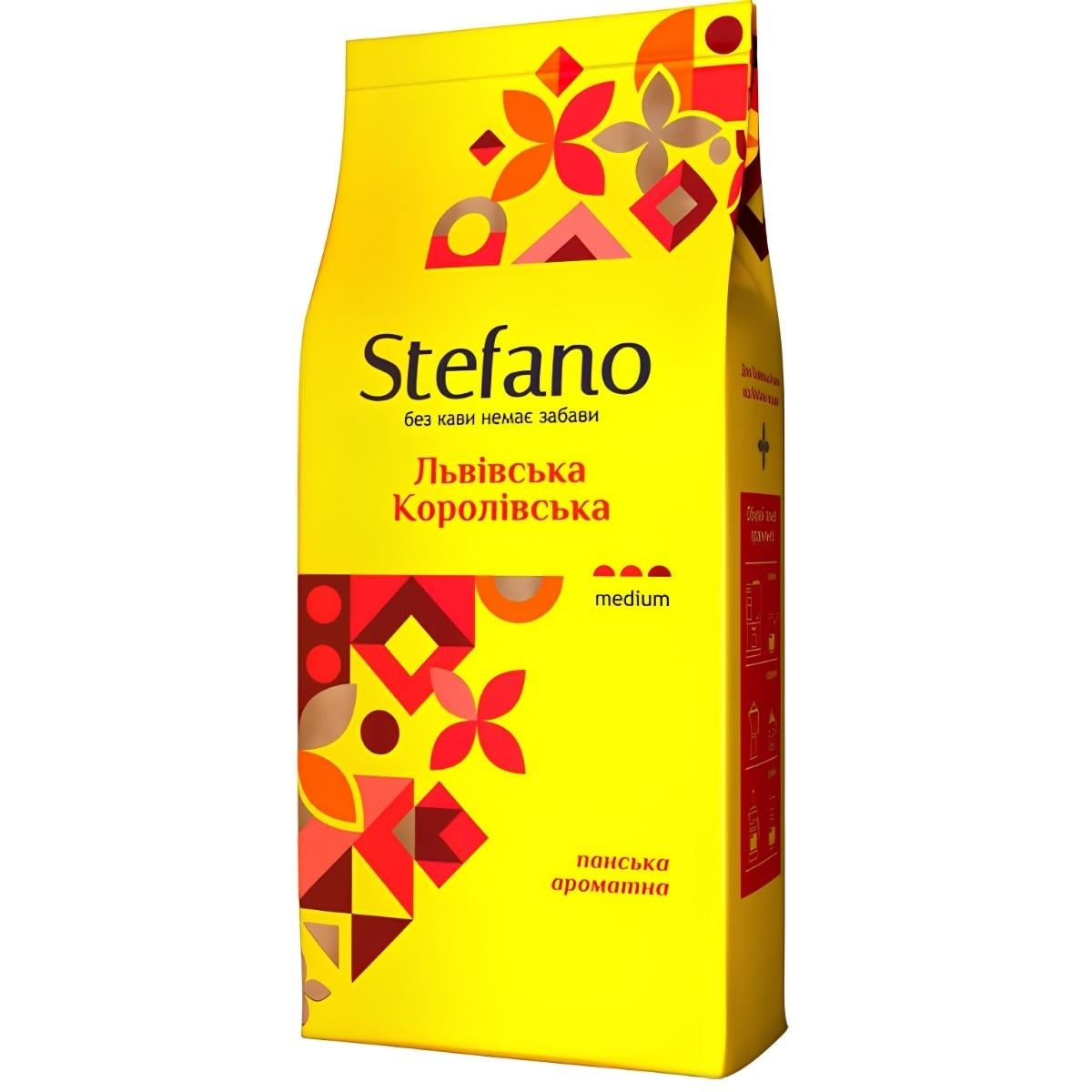 Кофе в зернах Stefano Львовская Королевская 900 г (stef0003)