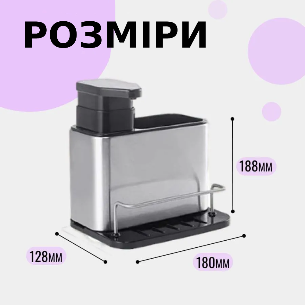 Органайзер кухонный для мыла/губки/щетки (0886) - фото 3 Органайзер кухонный для мыла/губки/щетки (0886) - фото 3