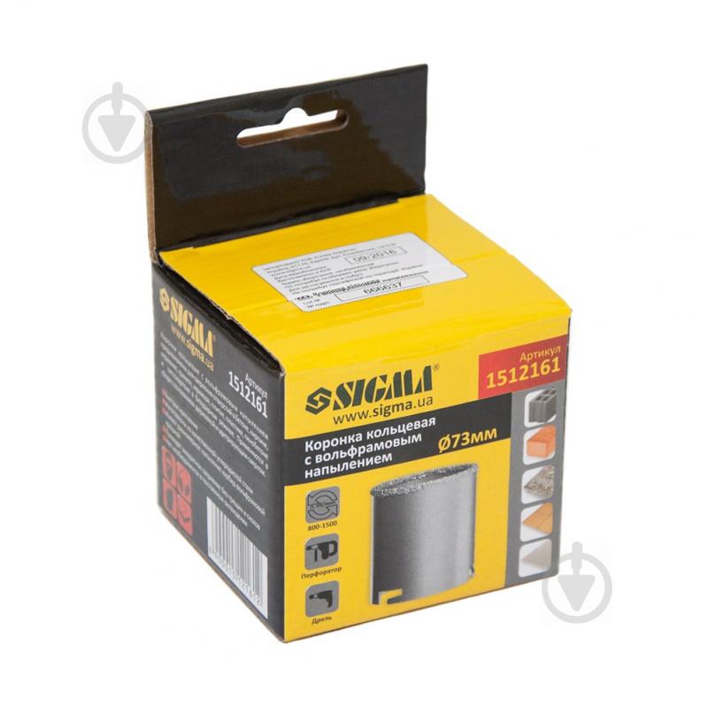 Коронка кольцевая с вольфрамовым напылением 73мм SIGMA (1512161) - фото 2