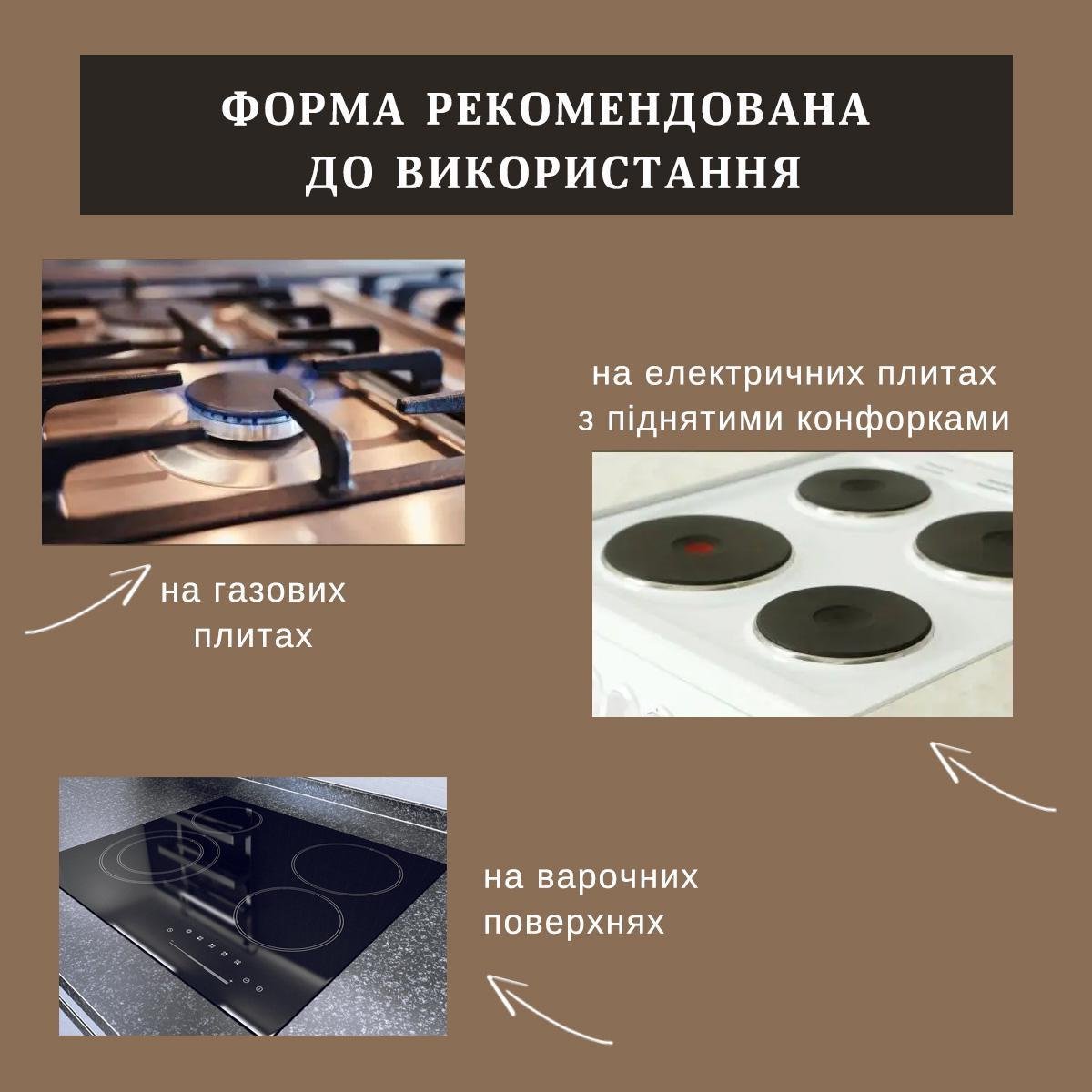 Форма для выпекания орешков ХЕАЗ на 12 половинок орехов со съемными ручками (87441) - фото 20 Форма для выпекания орешков ХЕАЗ на 12 половинок орехов со съемными ручками (87441) - фото 20