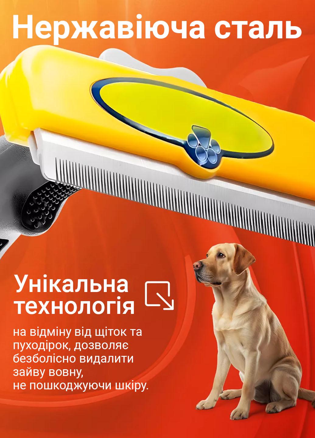 Щетка для вычесывания животных 4 см Желтый (401045) - фото 3 Щетка для вычесывания животных 4 см Желтый (401045) - фото 3