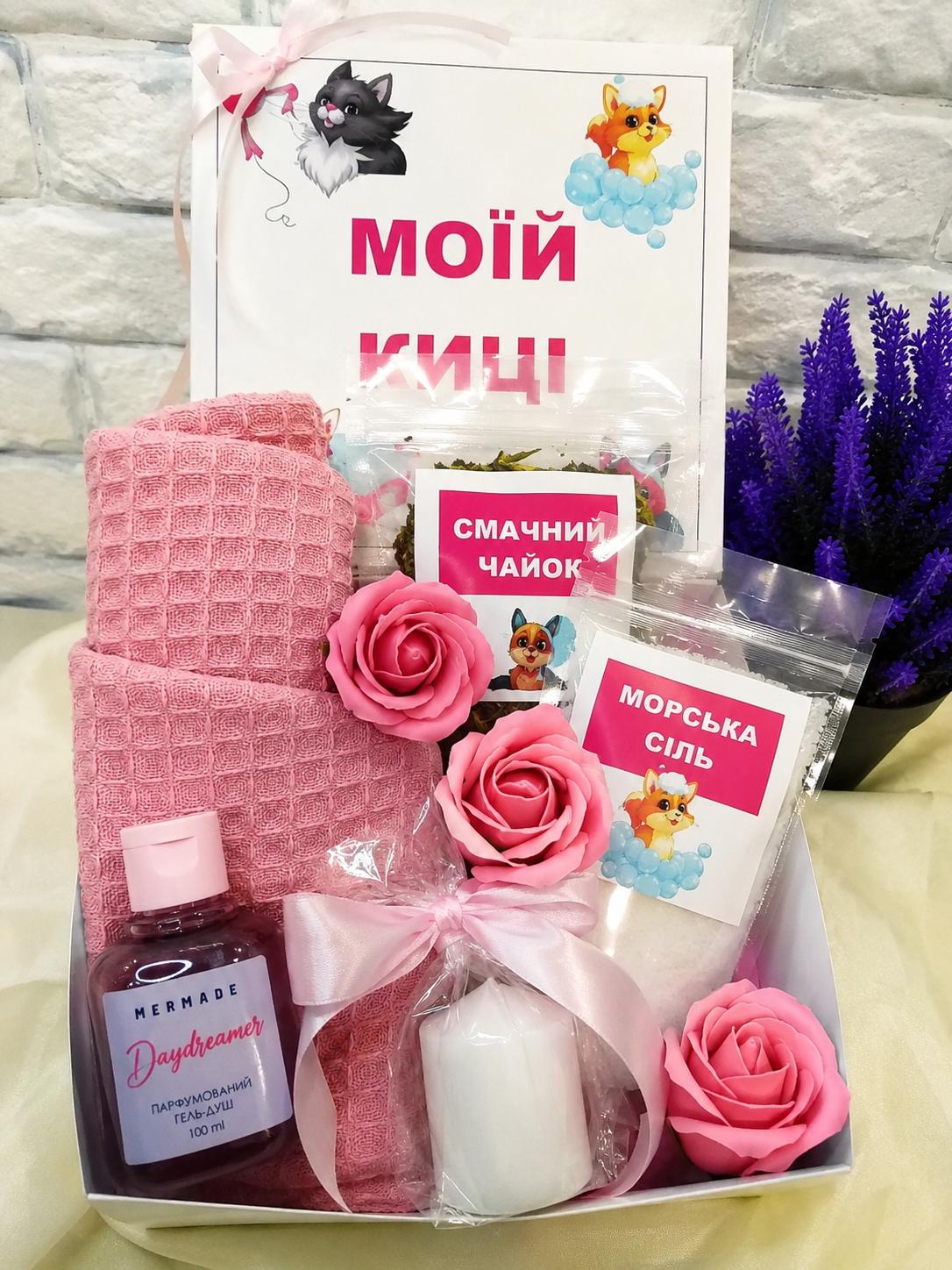 Подарочный бокс для ванной/сауны/SPA (5743-2222)