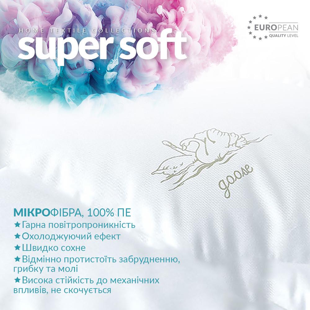 Подушка Ідея Super Soft Classic 70х70 см (2000023149) - фото 5