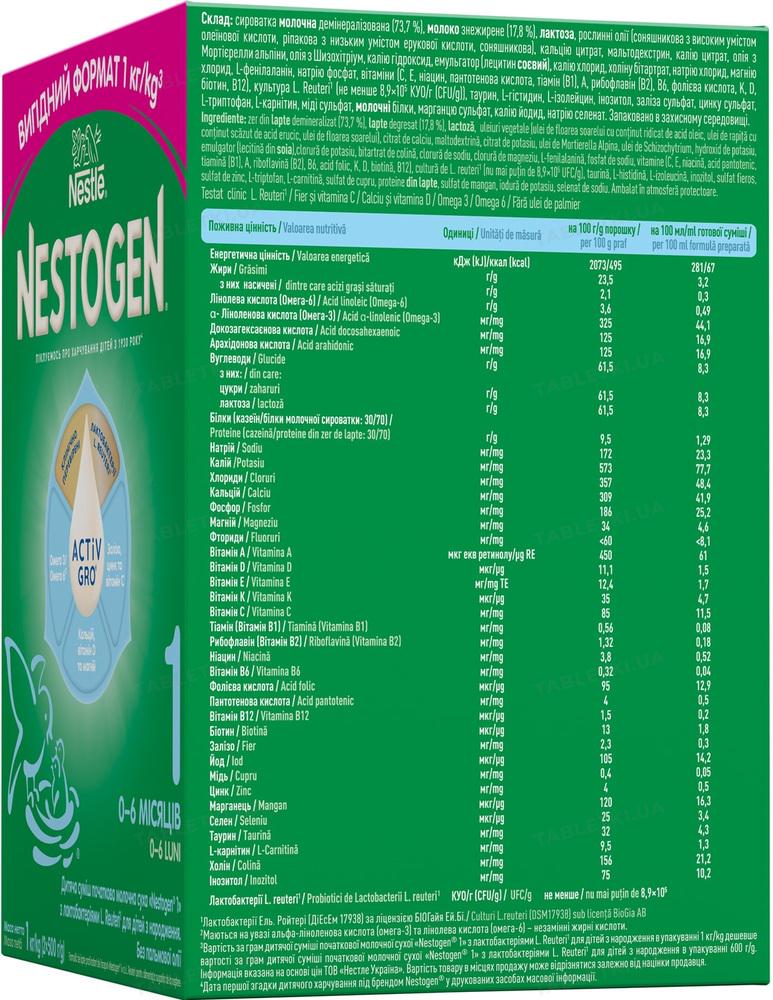 Суміш суха молочна Nestogen 1 з лактобактеріями L. Reuteri для дітей від народження 1 кг - фото 3
