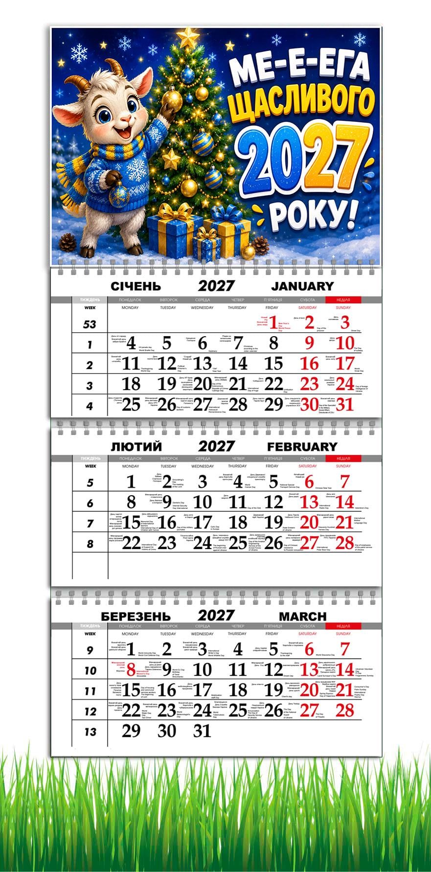 Календарь настенный квартальный на 2027 год APRIORI символ года Коза 30х61 см (37216377) Календарь настенный квартальный на 2027 год APRIORI символ года Коза 30х61 см (37216377)