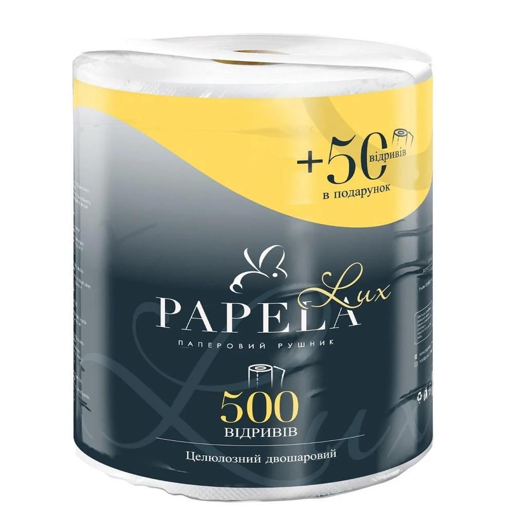 Полотенце бумажное 2-х слойное Papela LUX 1 руля 22,5 см х 110 м 550 отрывов (EG-300960)