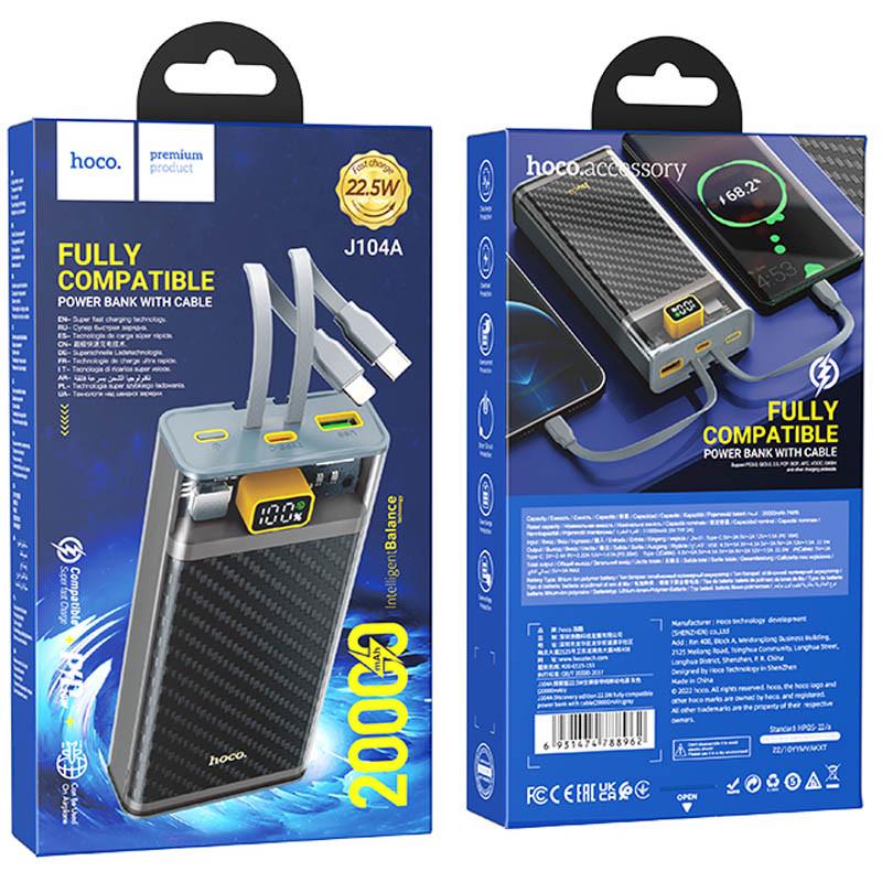Повербанк Hoco J104A Discovery Edition 22,5W with cable 20000 mAh Gray (00000067635_1) - фото 6 Повербанк Hoco J104A Discovery Edition 22,5W with cable 20000 mAh Gray (00000067635_1) - фото 6