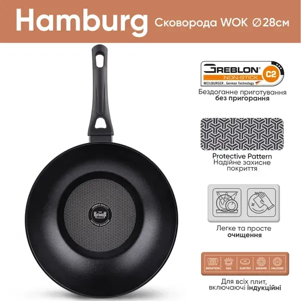 Набор посуды Krauff Steil со сковородой Wok 28 см 9 пр. (26246206) - фото 6 Набор посуды Krauff Steil со сковородой Wok 28 см 9 пр. (26246206) - фото 6