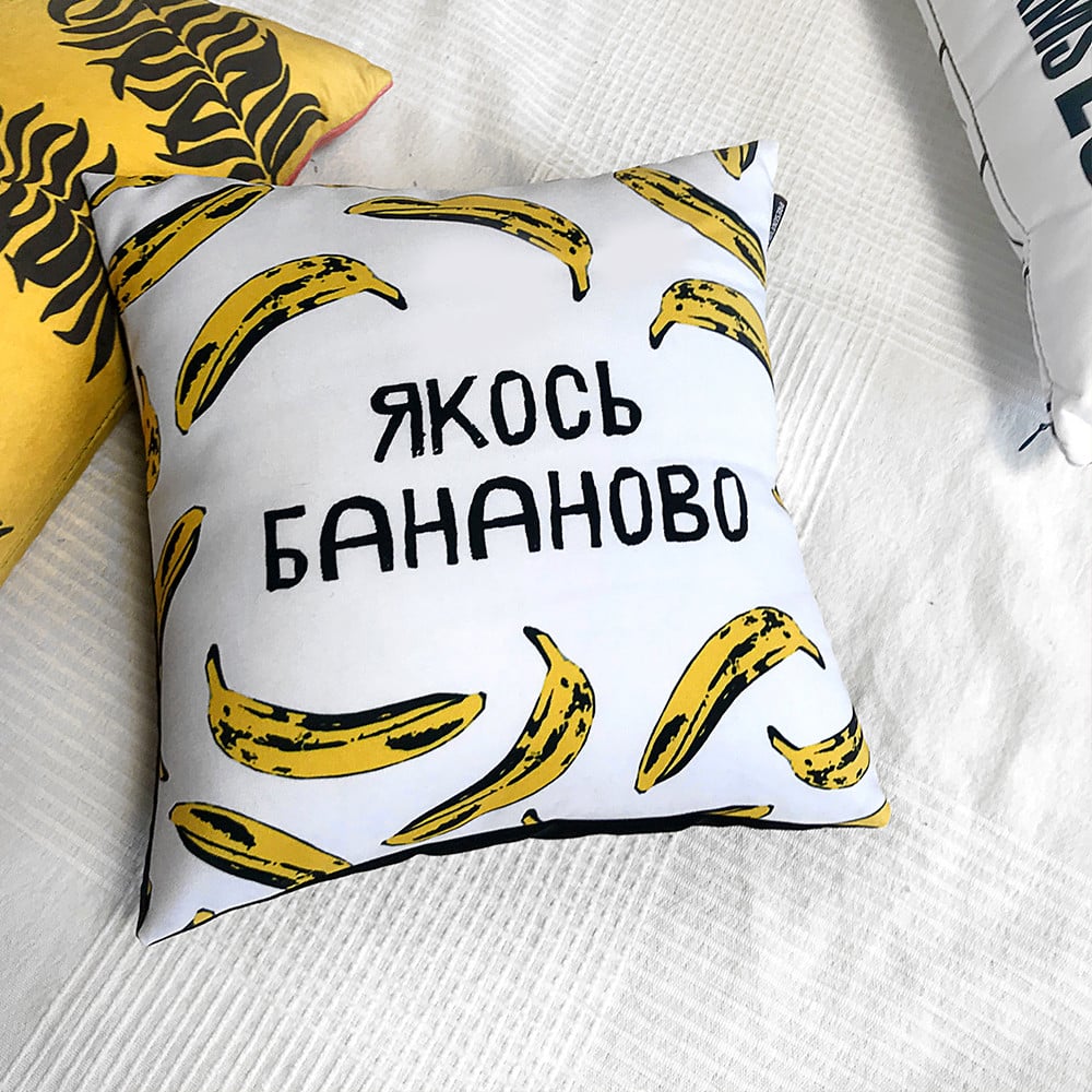 Подушка с принтом "Якось бананово" 30x30 см (3P_EX018)