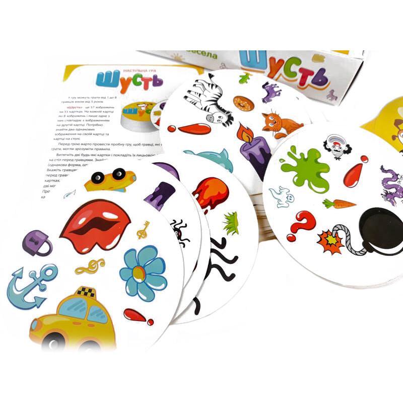 Настільна гра Шусть 115450 (RLT20196) - фото 3 Настільна гра Шусть 115450 (RLT20196) - фото 3